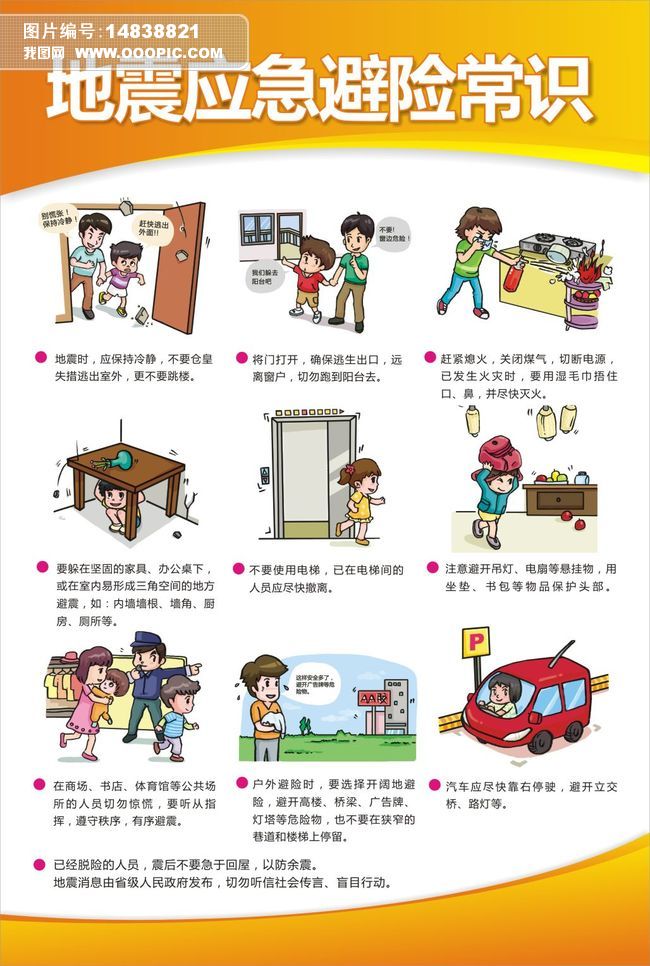 楼道堆杂物涉嫌违法请及时清理！(图1)