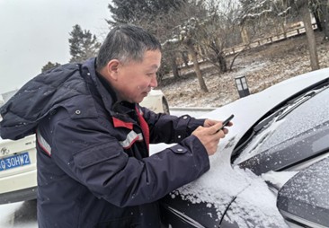 BWIN应急管理、科技创新、服务民生人保财险扎实护航高质量发展(图1)