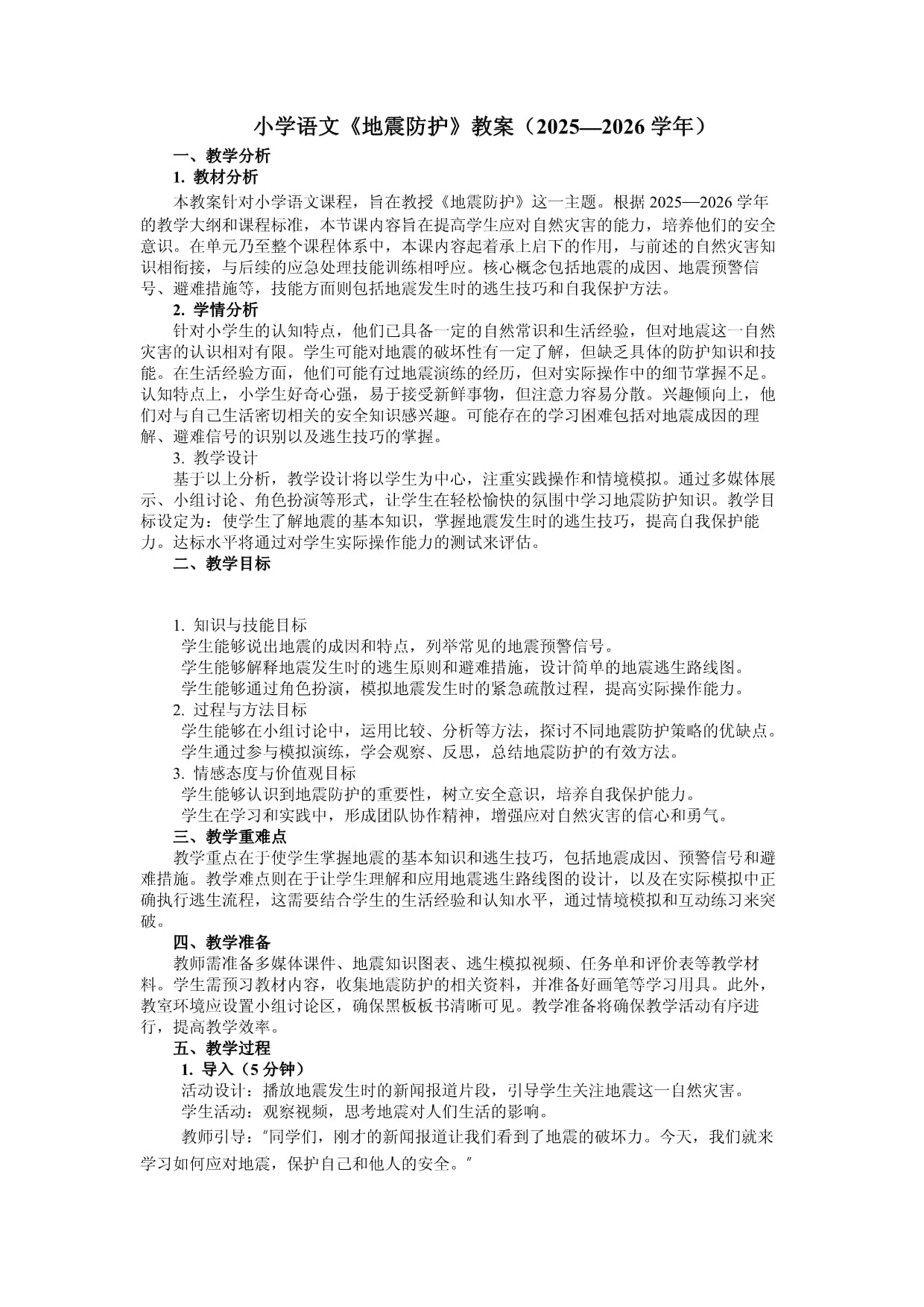 晋中信息学院2025年度荣誉榜揭晓！(图1)