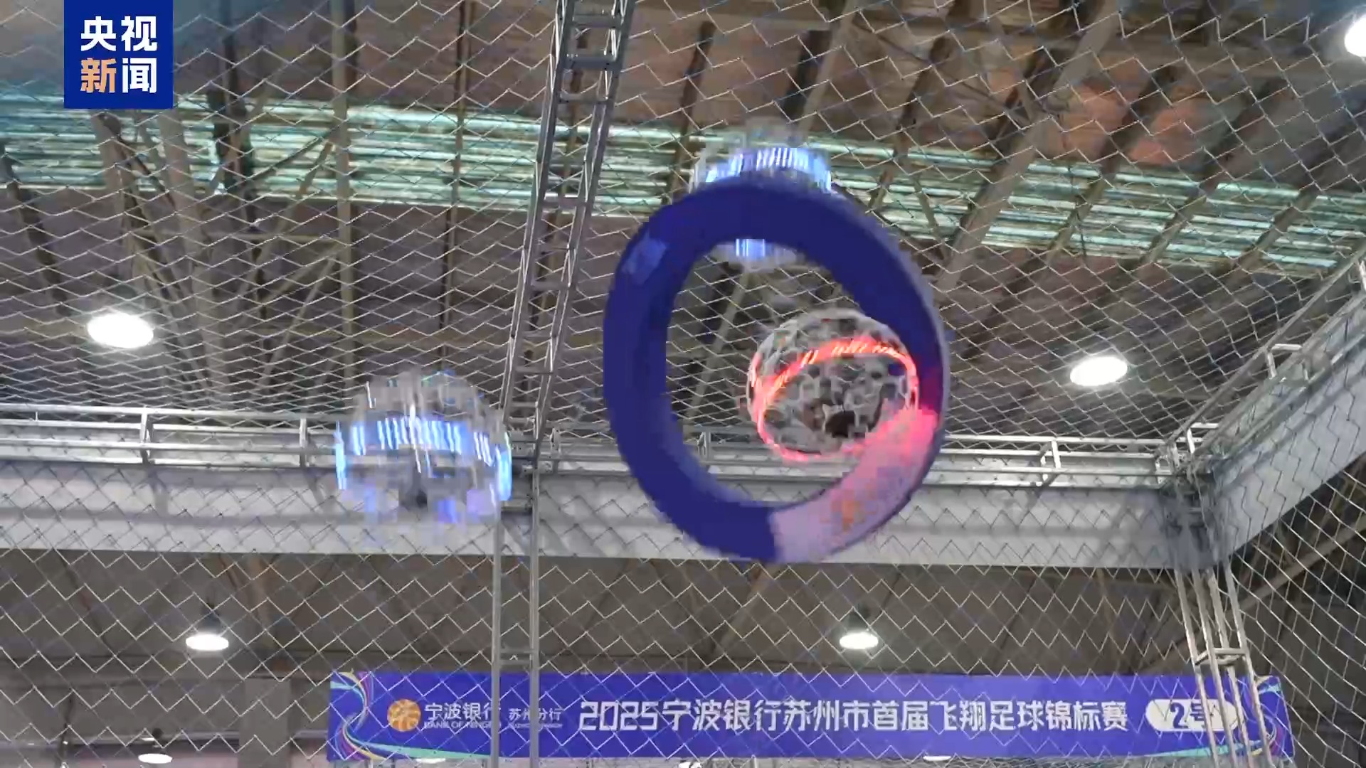 BWIN“会飞的足球”火爆校园 青少年“玩”出未来产业(图1)