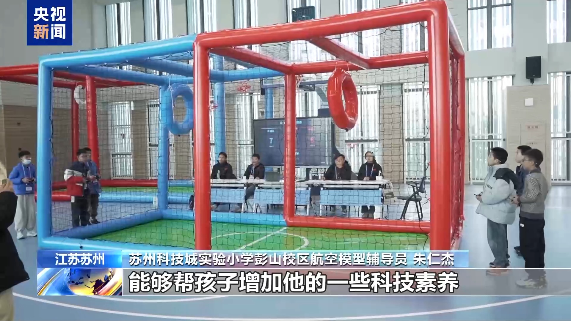 BWIN“会飞的足球”火爆校园 青少年“玩”出未来产业(图3)