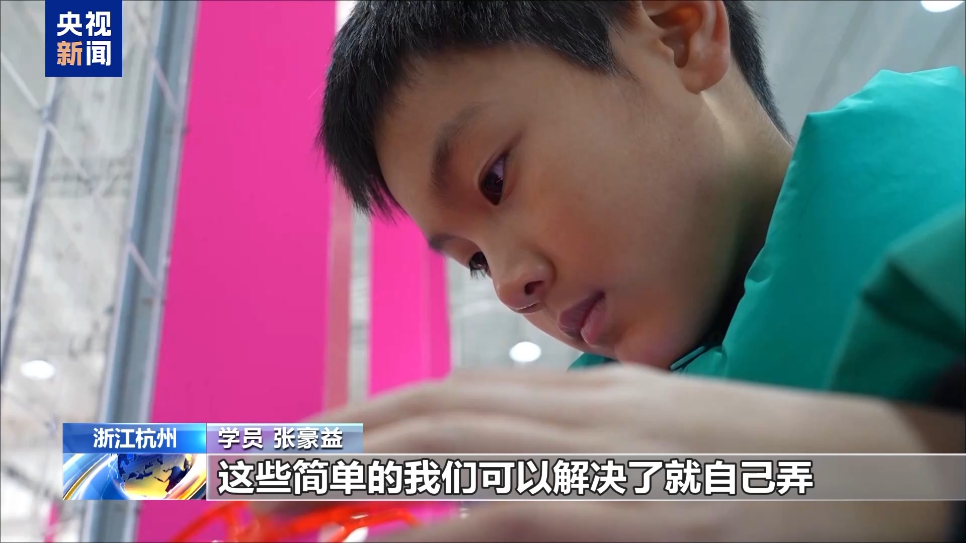 BWIN“会飞的足球”火爆校园 青少年“玩”出未来产业(图7)