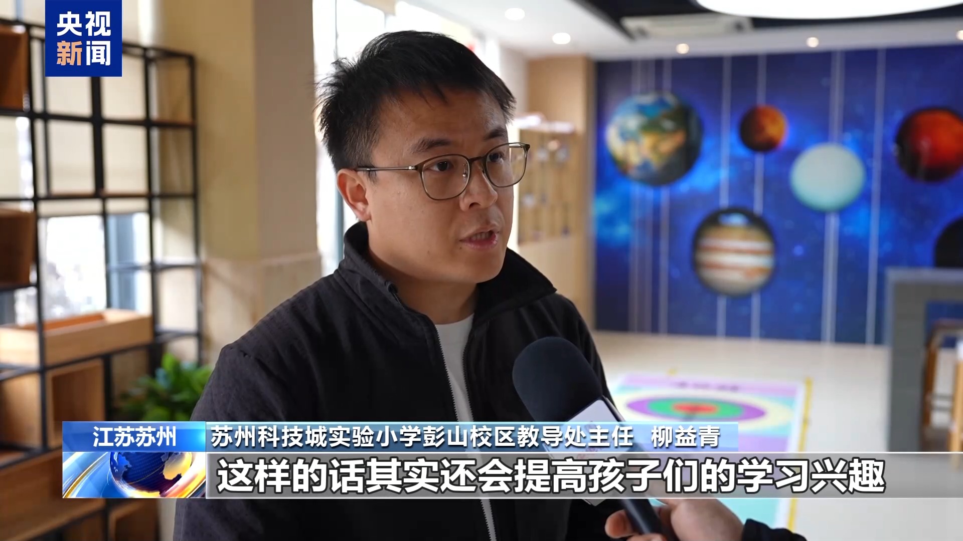 BWIN“会飞的足球”火爆校园 青少年“玩”出未来产业(图10)