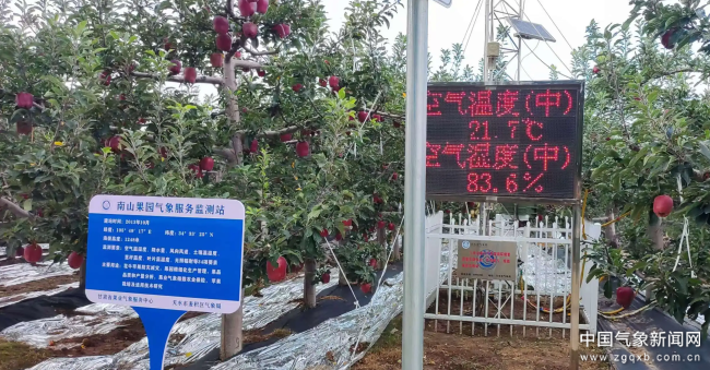 必赢网址甘肃：筑牢防灾减灾屏障 赋能陇原高质量发展(图2)