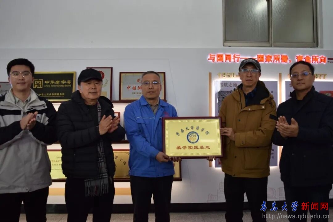 必赢网址商学院精进成长班参观青岛食品公司与海丽雅公司(图1)