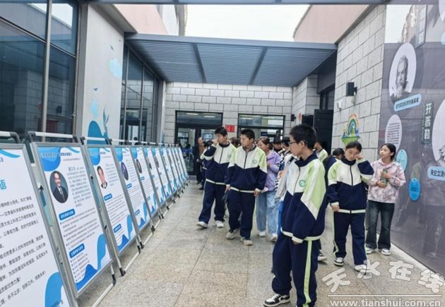 天水市科技馆2025年交出亮眼“科普答卷”(图)(图4)