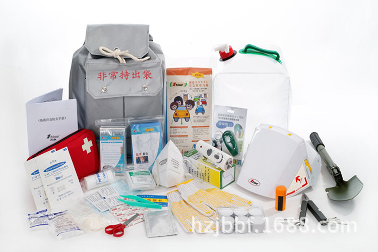 2026广州应急安全博览会(广州应急展)