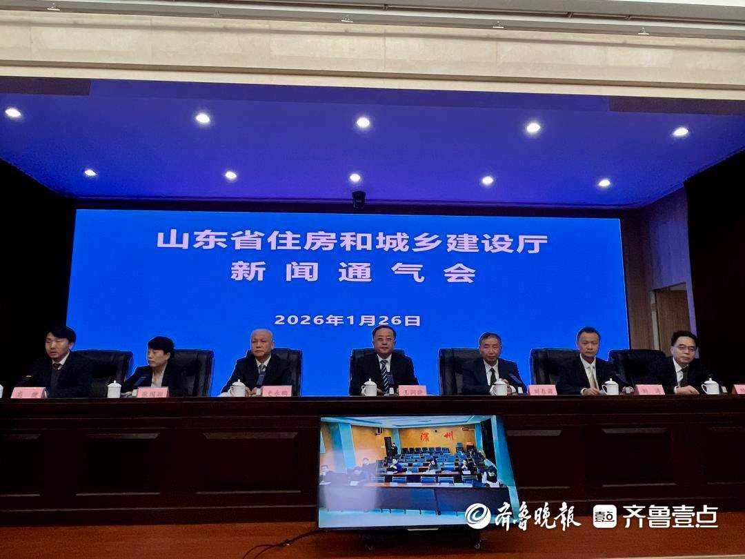 山东出新规：住宅设计须编制专BWIN篇防范“渗漏、开裂、噪音、串味”(图1)