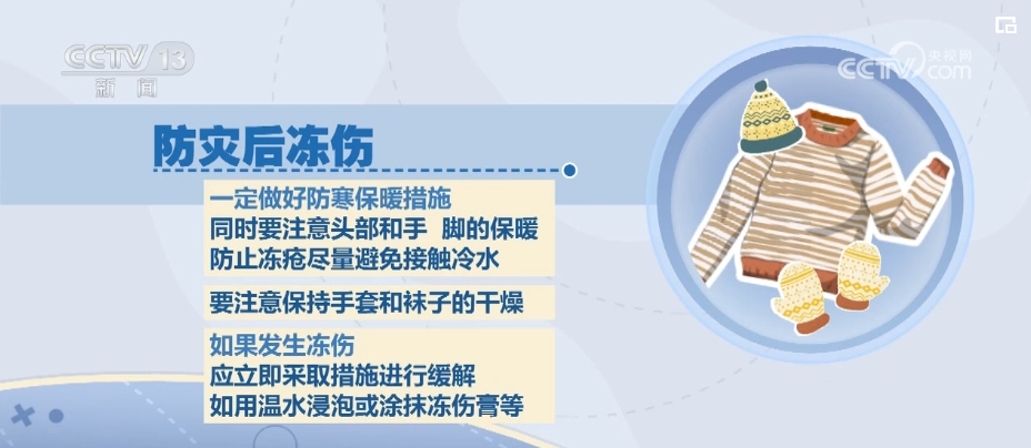 夯基固本开新局·我们的2025 甘南州地震局(图1)