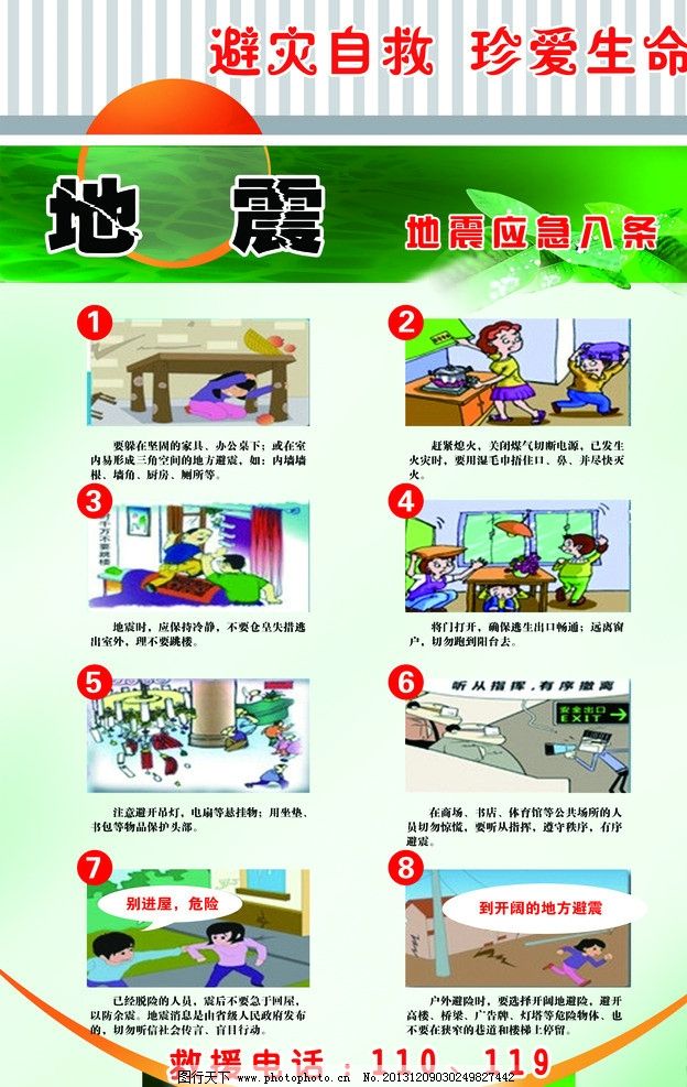 高燃开训 国家消防救援局山西机动队伍实战练兵火力拉满(图1)