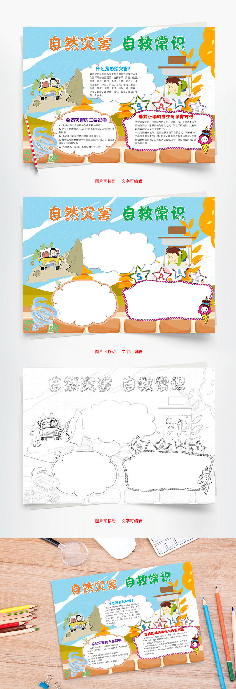 2026年靠谱的网红打卡道具租赁供应商口碑(图1)