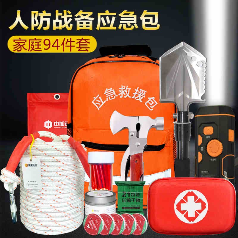 中国豪宅安全屋避难室业主行为习惯分析报告