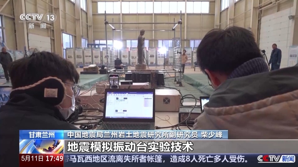 振动检测+模拟地震 麦积山石窟大规模地震监测台阵建成(图6)